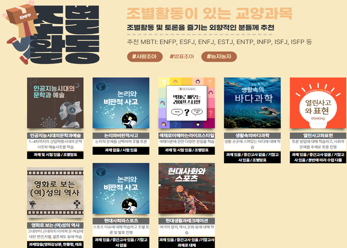 조별활동