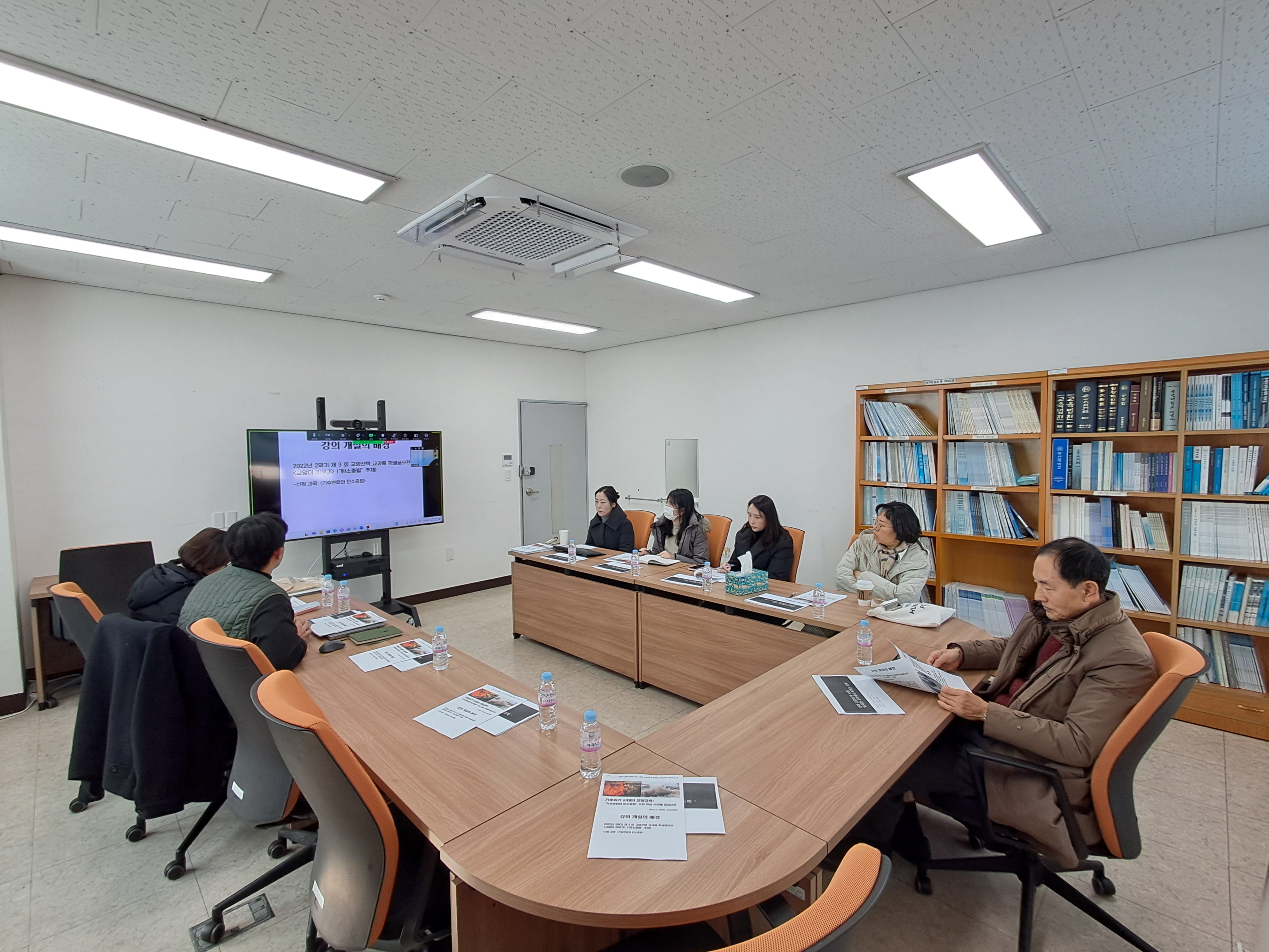 제5차 교양교육연구회(25.01.13)
